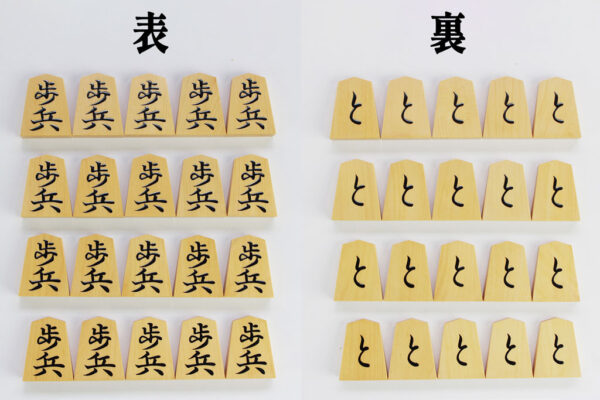 将棋駒