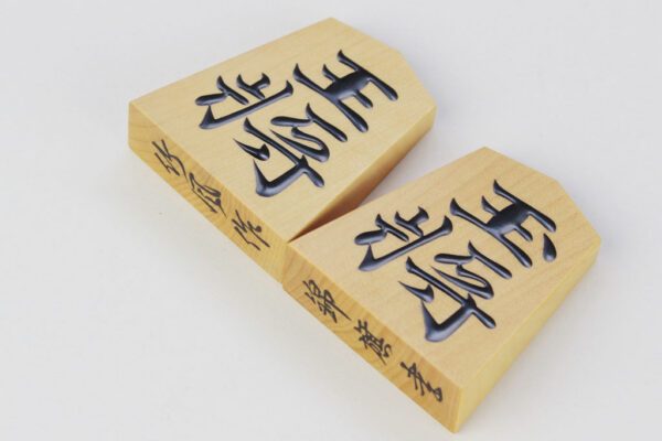 将棋駒